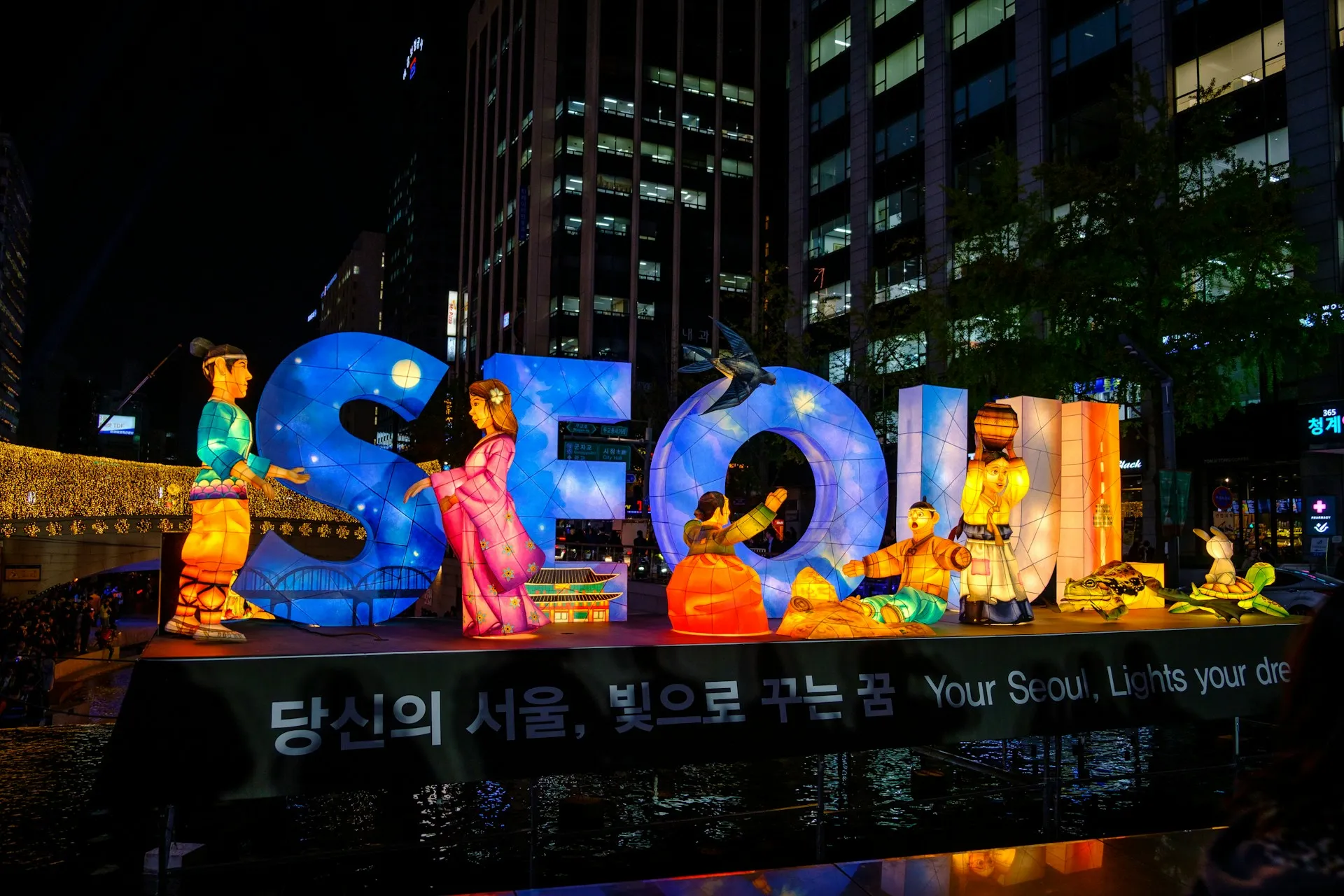 Seoul First-Timer's Survival Guide: Essential Tips for an Unforgettable Adventure